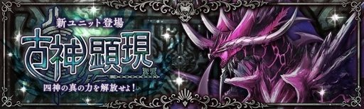 ���������꡼ No.005�Υ���ͥ������ / �־����ȥɥ饴�� -���÷��󥯥�ץȥ饯��-�פ˿��ޥåס֥ܥ��饭���ԡפ��о�