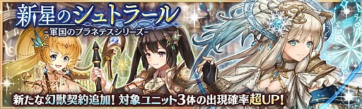画像ギャラリー No.001のサムネイル画像 / 「少女とドラゴン -幻獣契約クリプトラクト-」,水着ユニットがもらえる新規キャンペーンが開催