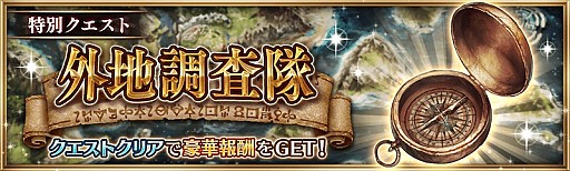 画像ギャラリー No.002のサムネイル画像 / 「少女とドラゴン -幻獣契約クリプトラクト-」,水着ユニットがもらえる新規キャンペーンが開催