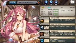 画像ギャラリー No.005のサムネイル画像 / 「少女とドラゴン」で水着バージョンのユニットを入手できるガチャイベントが開催