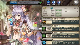 画像ギャラリー No.006のサムネイル画像 / 「少女とドラゴン」で水着バージョンのユニットを入手できるガチャイベントが開催