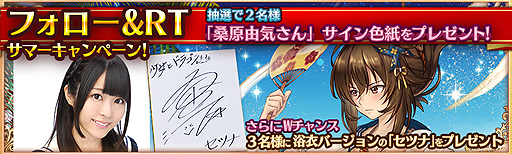 画像ギャラリー No.011のサムネイル画像 / 「少女とドラゴン」,フルボイスキャラ列伝「千の光の獣」が登場。新ユニットの出現率がアップしたガチャや新たな神話クエストも