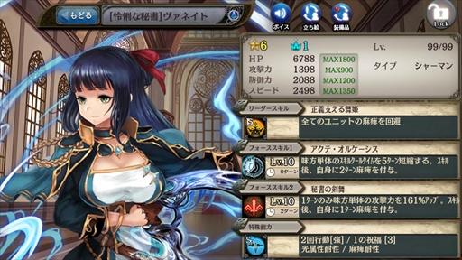画像ギャラリー No.003のサムネイル画像 / 「少女とドラゴン」,無料で30連ガチャが引ける「新規応援キャンペーン」が開催