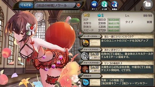 画像ギャラリー No.003のサムネイル画像 / 「少女とドラゴン」，ユニット「ノワール」に新幻獣契約が登場