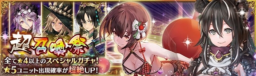 画像ギャラリー No.004のサムネイル画像 / 「少女とドラゴン」，ユニット「ノワール」に新幻獣契約が登場