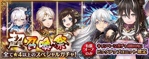 画像ギャラリー No.006のサムネイル画像 / 「少女とドラゴン」，ユニット「ノワール」に新幻獣契約が登場