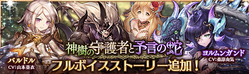 ���������꡼ No.002�Υ���ͥ������ / �־����ȥɥ饴��ס��ե�ܥ������ȡ��꡼�ֿ����μ��Ԥ�ͽ���μءפ��о�