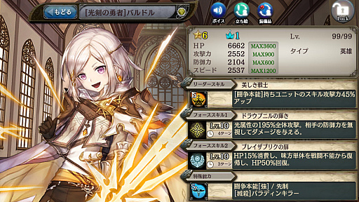 ���������꡼ No.006�Υ���ͥ������ / �־����ȥɥ饴��ס��ե�ܥ������ȡ��꡼�ֿ����μ��Ԥ�ͽ���μءפ��о�