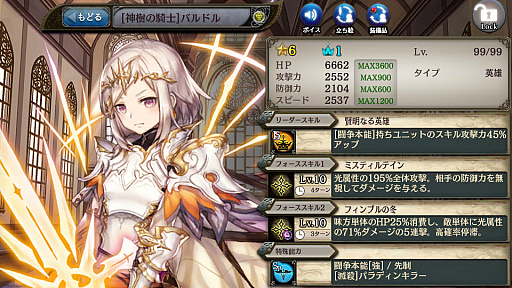 ���������꡼ No.007�Υ���ͥ������ / �־����ȥɥ饴��ס��ե�ܥ������ȡ��꡼�ֿ����μ��Ԥ�ͽ���μءפ��о�