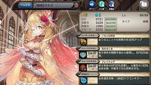 ���������꡼ No.008�Υ���ͥ������ / �־����ȥɥ饴��ס��ե�ܥ������ȡ��꡼�ֿ����μ��Ԥ�ͽ���μءפ��о�