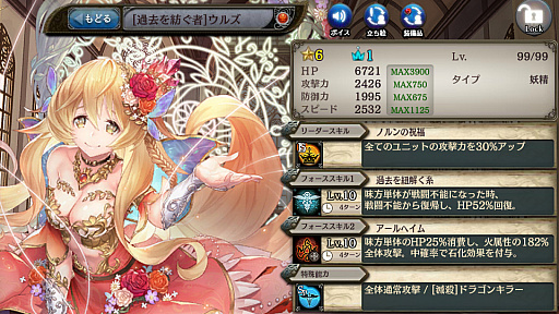 ���������꡼ No.009�Υ���ͥ������ / �־����ȥɥ饴��ס��ե�ܥ������ȡ��꡼�ֿ����μ��Ԥ�ͽ���μءפ��о�