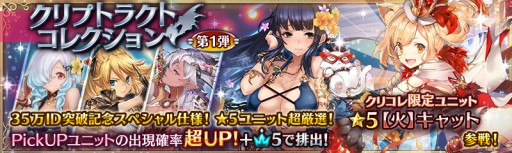 ꡼ No.001Υͥ / ־ȥɥ饴ס35ID˵ǰ֥ץȥ饯ȥ쥯󥬥פ