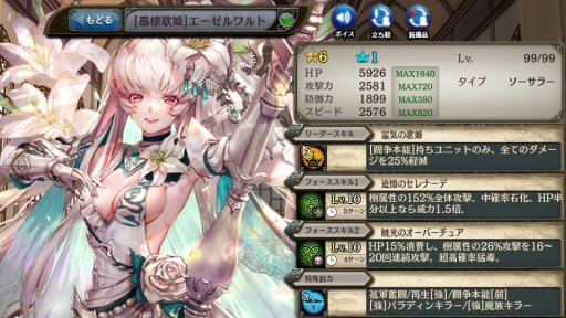 ꡼ No.003Υͥ / ־ȥɥ饴סּ˶Сɡ׸ڡ󥬥Ⳬ