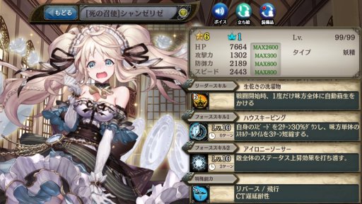 ꡼ No.007Υͥ / ־ȥɥ饴סּ˶Сɡ׸ڡ󥬥Ⳬ