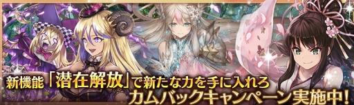 ���������꡼ No.003�Υ���ͥ������ / �־����ȥɥ饴��ס������ʥ���饯����������ǽ�����߲����פ�����