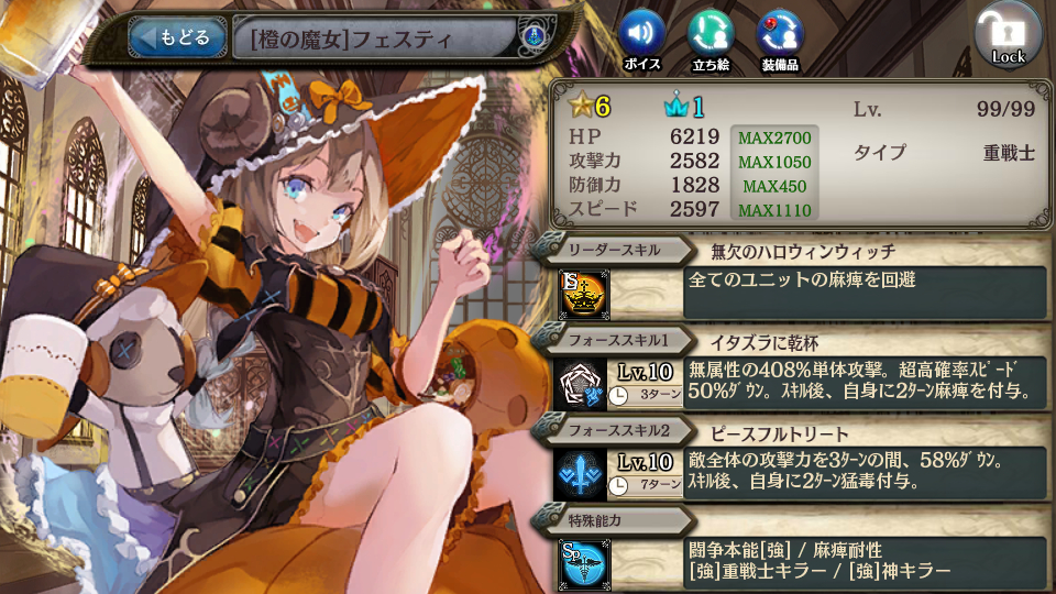 画像集no 004 少女とドラゴン 大国戦 とのコラボイベント クリプトラクト