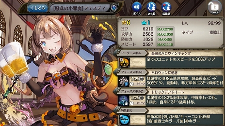 少女とドラゴン 大国戦 とのコラボイベント クリプトラクトコレクション が開催