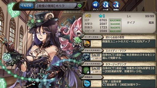 画像ギャラリー No.005のサムネイル画像 / 「少女とドラゴン」，“ハロウィンナイトサーカス”ガチャと期間限定クエスト“黎明の至宝”が開催