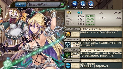 画像ギャラリー No.006のサムネイル画像 / 「少女とドラゴン」，“ハロウィンナイトサーカス”ガチャと期間限定クエスト“黎明の至宝”が開催