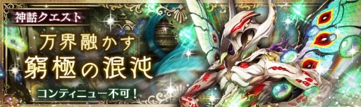 ꡼ No.007Υͥ / ־ȥɥ饴סʿåȡͻˤκ١פ