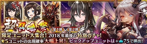 画像ギャラリー No.002のサムネイル画像 / 「少女とドラゴン」，期間限定イベント「黎明の至宝」が開催