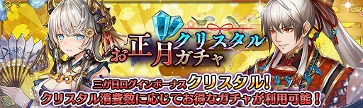 画像ギャラリー No.005のサムネイル画像 / 「少女とドラゴン」，期間限定イベント「黎明の至宝」が開催