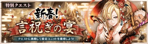 画像ギャラリー No.001のサムネイル画像 / 「少女とドラゴン」,新フルボイスクエスト「蒼空の竜姫と尖鋭の傭兵団」が開催