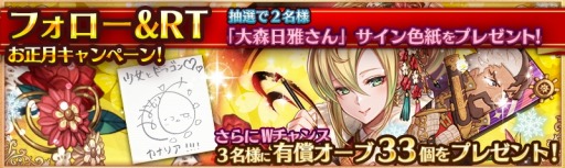 画像ギャラリー No.002のサムネイル画像 / 「少女とドラゴン」,新フルボイスクエスト「蒼空の竜姫と尖鋭の傭兵団」が開催