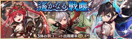 画像ギャラリー No.004のサムネイル画像 / 「少女とドラゴン」,新フルボイスクエスト「蒼空の竜姫と尖鋭の傭兵団」が開催