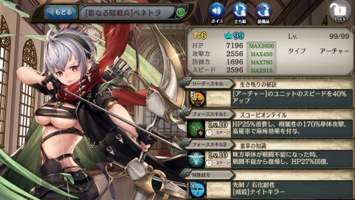 画像ギャラリー No.008のサムネイル画像 / 「少女とドラゴン」,新フルボイスクエスト「蒼空の竜姫と尖鋭の傭兵団」が開催