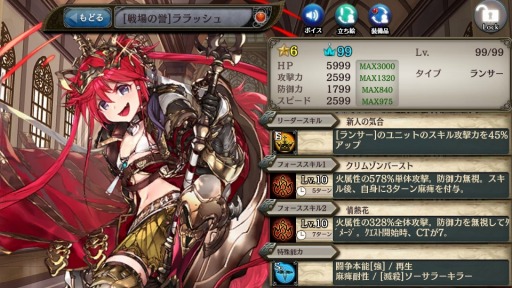 画像ギャラリー No.009のサムネイル画像 / 「少女とドラゴン」,新フルボイスクエスト「蒼空の竜姫と尖鋭の傭兵団」が開催