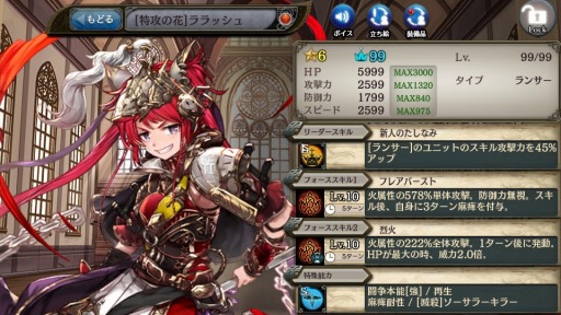 画像ギャラリー No.010のサムネイル画像 / 「少女とドラゴン」,新フルボイスクエスト「蒼空の竜姫と尖鋭の傭兵団」が開催