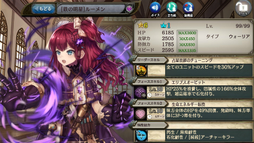 画像ギャラリー No.006のサムネイル画像 / 「少女とドラゴン」,新ユニットが3体が登場する「青天に染まる機械翼ガチャ」が開催