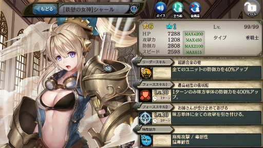 画像ギャラリー No.009のサムネイル画像 / 「少女とドラゴン」,新ユニットが3体が登場する「青天に染まる機械翼ガチャ」が開催