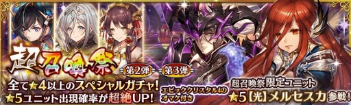 ���������꡼ No.009�Υ���ͥ������ / �־����ȥɥ饴��ס�[��]��륻�������и������Ķ�����ץ��������2�ơ���3�Ƥ򳫺�