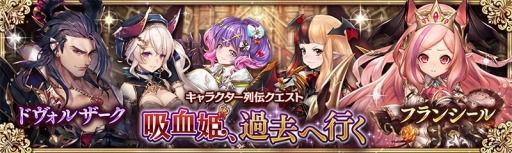 ���������꡼ No.012�Υ���ͥ������ / �־����ȥɥ饴��ס��ե�ܥ�������������ֵ۷�ɱ�����عԤ��פ��ɲ�