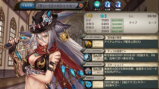 ���������꡼ No.006�Υ���ͥ������ / �־����ȥɥ饴��ס��ȴŤ�ͥ����嫤򤢤ʤ��˥�����ɤȡȥХ�󥿥��󥭥��ڡ���ɤ��������Ʊ������