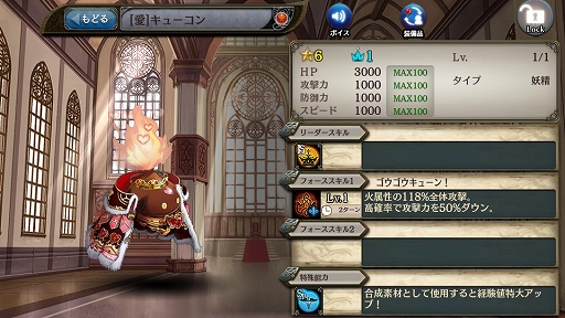 ���������꡼ No.009�Υ���ͥ������ / �־����ȥɥ饴��ס��ȴŤ�ͥ����嫤򤢤ʤ��˥�����ɤȡȥХ�󥿥��󥭥��ڡ���ɤ��������Ʊ������