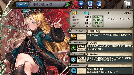 ���������꡼ No.003�Υ���ͥ������ / �־����ȥɥ饴��ס��ȥ���ץȥ饯�ȥ��쥯����󥬥���ɤȥХ�󥿥����˥åȤ��о줹��ȥ��塼�ȥꥢ�륬����ɤ�����