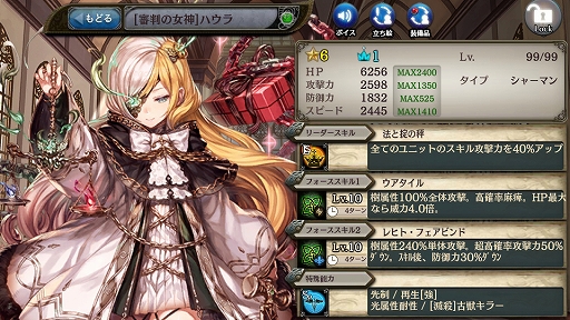 ���������꡼ No.004�Υ���ͥ������ / �־����ȥɥ饴��ס��ȥ���ץȥ饯�ȥ��쥯����󥬥���ɤȥХ�󥿥����˥åȤ��о줹��ȥ��塼�ȥꥢ�륬����ɤ�����