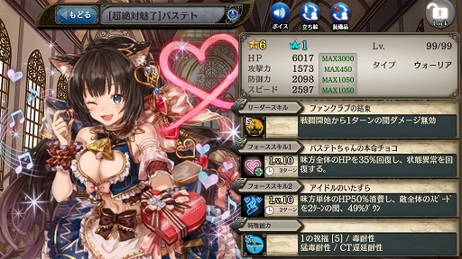 ���������꡼ No.006�Υ���ͥ������ / �־����ȥɥ饴��ס��ȥ���ץȥ饯�ȥ��쥯����󥬥���ɤȥХ�󥿥����˥åȤ��о줹��ȥ��塼�ȥꥢ�륬����ɤ�����