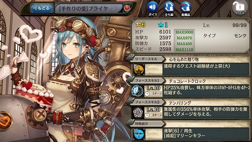 ���������꡼ No.007�Υ���ͥ������ / �־����ȥɥ饴��ס��ȥ���ץȥ饯�ȥ��쥯����󥬥���ɤȥХ�󥿥����˥åȤ��о줹��ȥ��塼�ȥꥢ�륬����ɤ�����