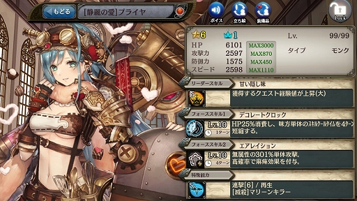 ���������꡼ No.008�Υ���ͥ������ / �־����ȥɥ饴��ס��ȥ���ץȥ饯�ȥ��쥯����󥬥���ɤȥХ�󥿥����˥åȤ��о줹��ȥ��塼�ȥꥢ�륬����ɤ�����