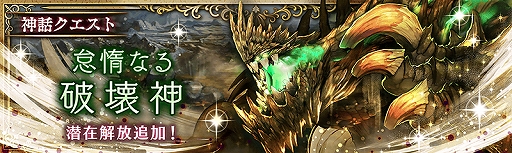 ���������꡼ No.002�Υ���ͥ������ / �־����ȥɥ饴��ס��ܴ�3��ǯ��ǰ���ơ�Ķ�����סɤʤɤΥ��٥�Ȥ�»ܡ����åץǡ��ȤǤϿ��ޥåפμ�����