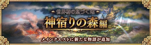 ���������꡼ No.003�Υ���ͥ������ / �־����ȥɥ饴��ס��ܴ�3��ǯ��ǰ���ơ�Ķ�����סɤʤɤΥ��٥�Ȥ�»ܡ����åץǡ��ȤǤϿ��ޥåפμ�����