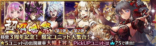 ���������꡼ No.005�Υ���ͥ������ / �־����ȥɥ饴��ס��ܴ�3��ǯ��ǰ���ơ�Ķ�����סɤʤɤΥ��٥�Ȥ�»ܡ����åץǡ��ȤǤϿ��ޥåפμ�����