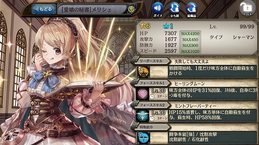 ���������꡼ No.009�Υ���ͥ������ / �־����ȥɥ饴��ס�3�Το���˥åȤ��о줹��������βֺ�����񴱤���������פ�����