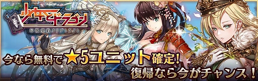 ���������꡼ No.004�Υ���ͥ������ / �־����ȥɥ饴��ס�����˥åȡ�[��]�롼����פ��и������Ķ�����ץ�����פ�������