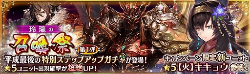 ���������꡼ No.002�Υ���ͥ������ / �־����ȥɥ饴��ס�����˥åȡ�[��]�����祦�פ��и����륬���㥤�٥�Ȥ�����