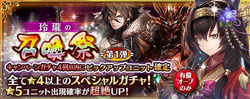 ���������꡼ No.004�Υ���ͥ������ / �־����ȥɥ饴��ס�����˥åȡ�[��]�����祦�פ��и����륬���㥤�٥�Ȥ�����